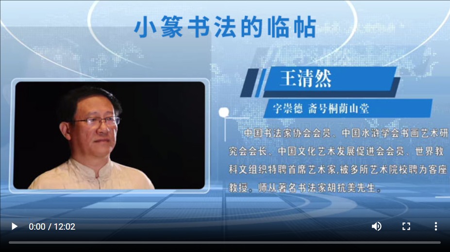 С׭�鷨������