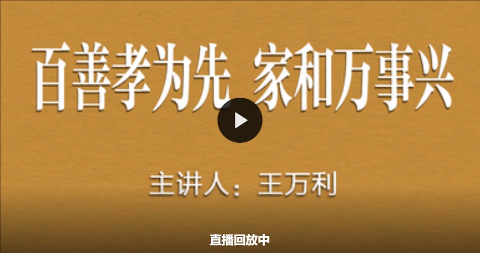 �Ļ��������ս��á�����ТΪ�� �Һ������ˡ� ������:������